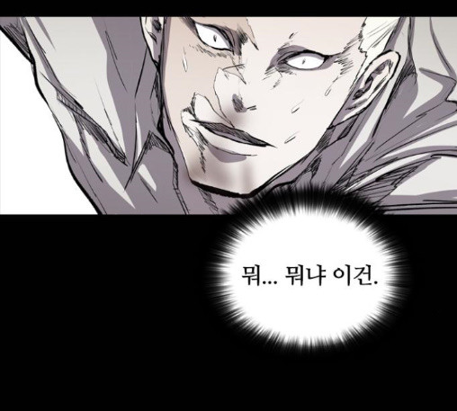 Castle Ch.34 p108