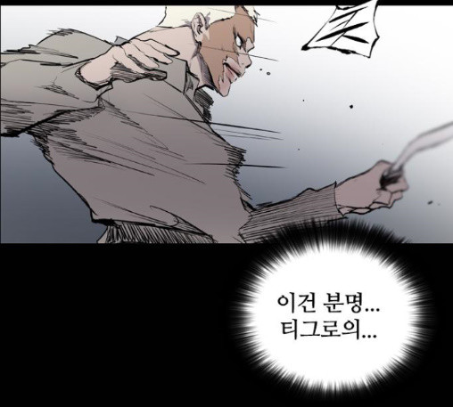 Castle Ch.34 p111