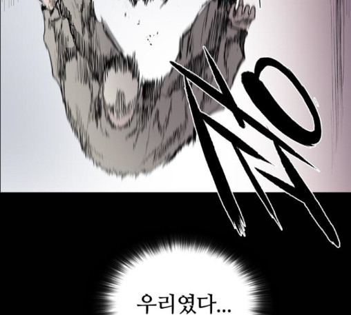 Castle Ch.34 p126