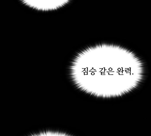 Castle Ch.34 p129