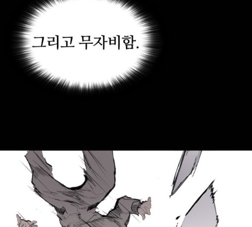 Castle Ch.34 p130