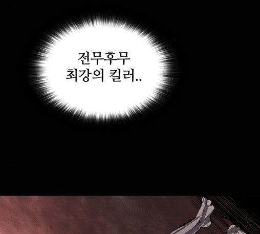 Castle Ch.34 p132