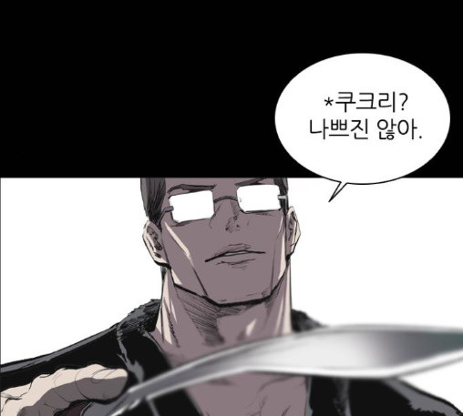 Castle Ch.34 p137