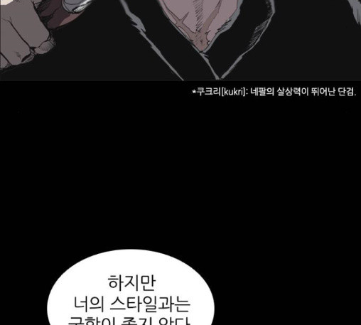 Castle Ch.34 p138