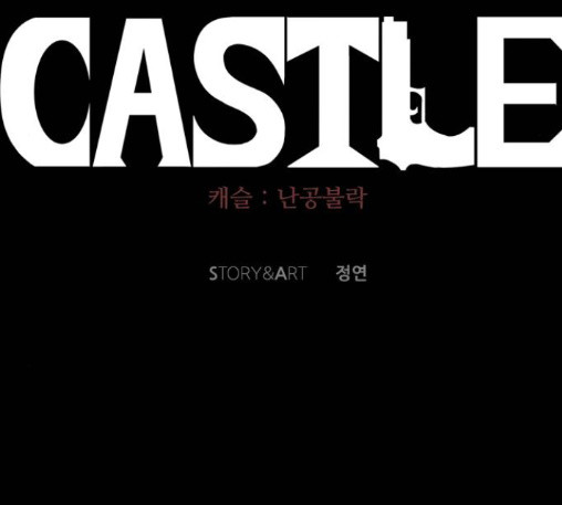 Castle Ch.34 p14