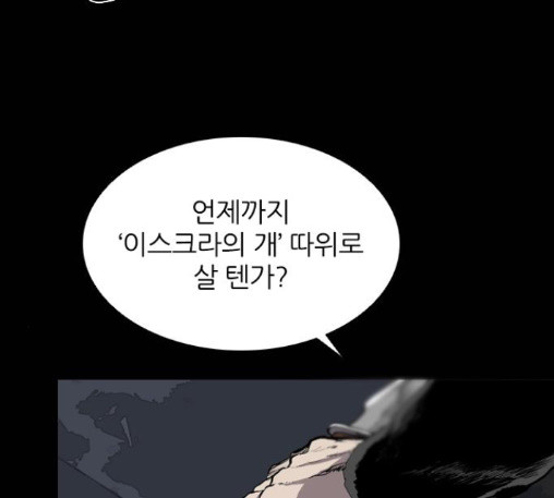 Castle Ch.34 p140