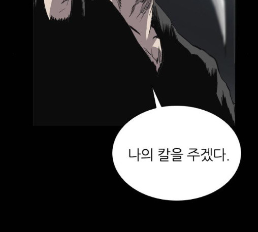 Castle Ch.34 p143