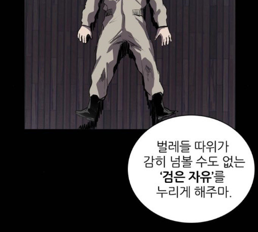 Castle Ch.34 p147