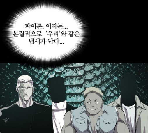 Castle Ch.34 p150