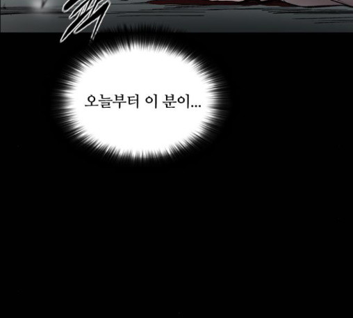 Castle Ch.34 p156
