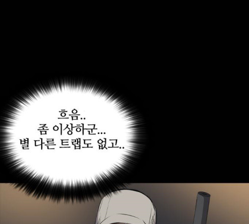 Castle Ch.34 p16
