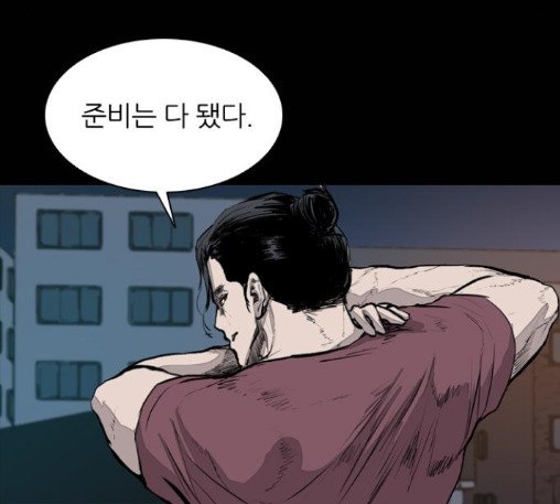 Castle Ch.34 p162