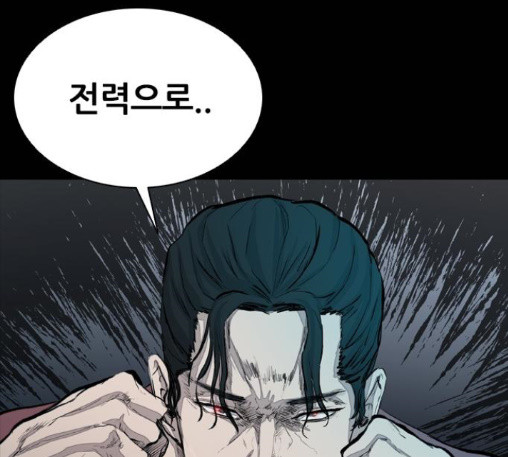 Castle Ch.34 p167