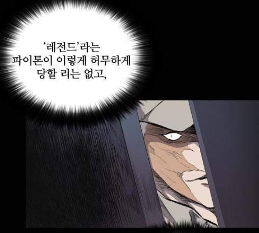 Castle Ch.34 p19