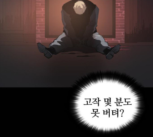Castle Ch.34 p26