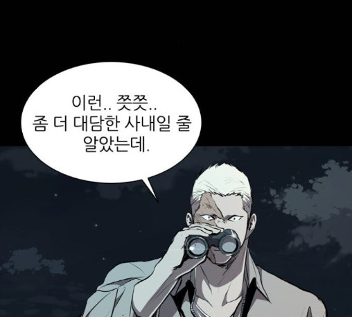 Castle Ch.34 p3