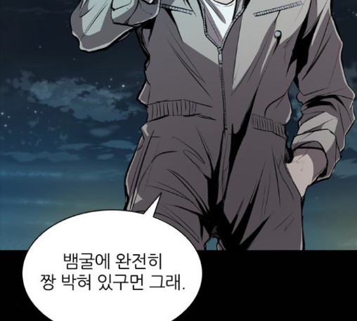 Castle Ch.34 p4