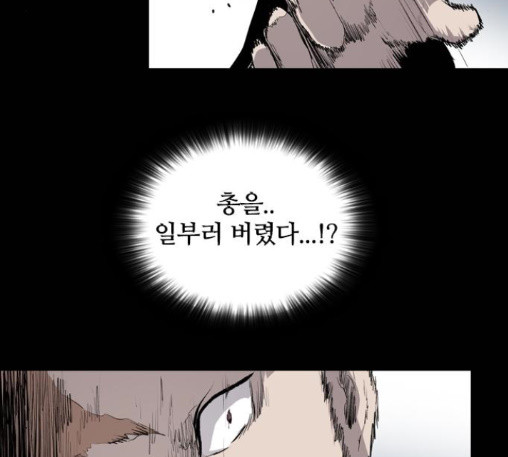 Castle Ch.34 p48