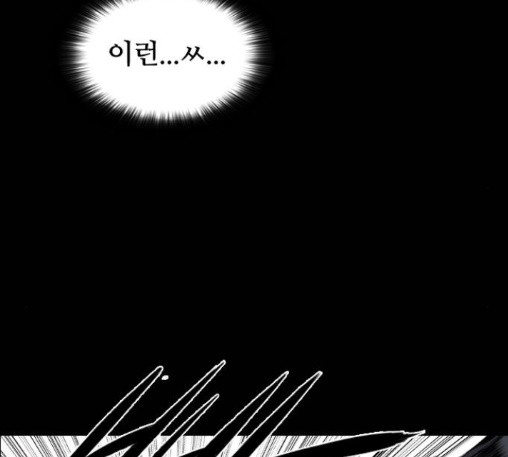 Castle Ch.34 p51