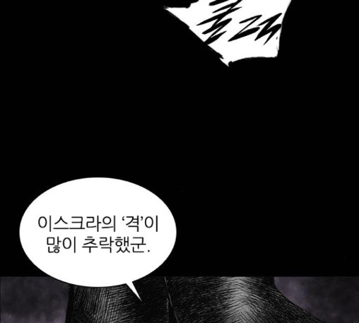 Castle Ch.34 p57
