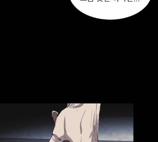 Castle Ch.34 p59