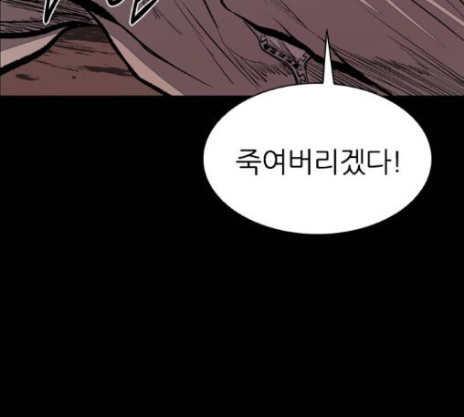Castle Ch.34 p68