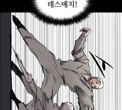 Castle Ch.34 p71