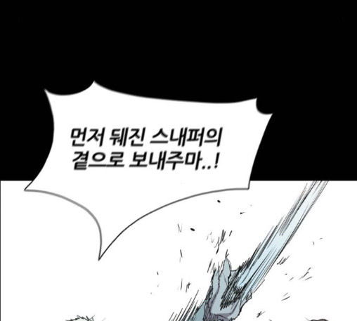 Castle Ch.34 p74