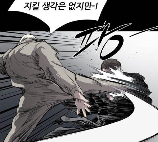 Castle Ch.34 p78
