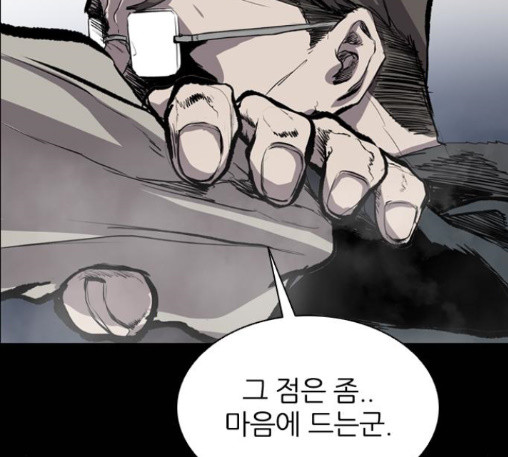 Castle Ch.34 p80