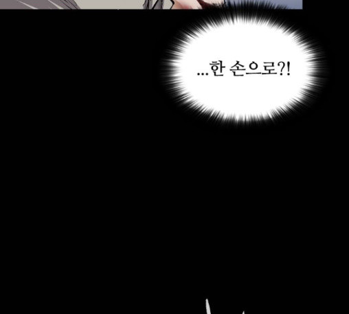 Castle Ch.34 p82