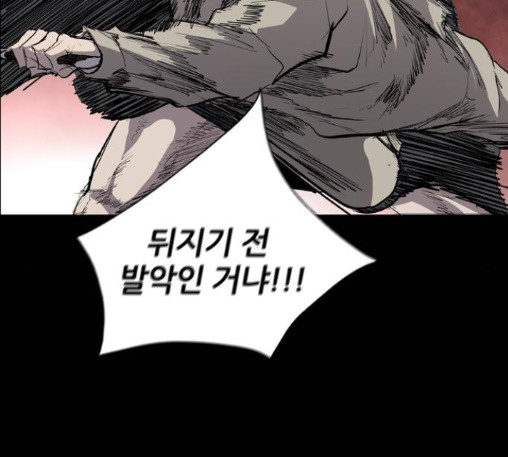 Castle Ch.34 p87