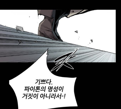 Castle Ch.34 p91