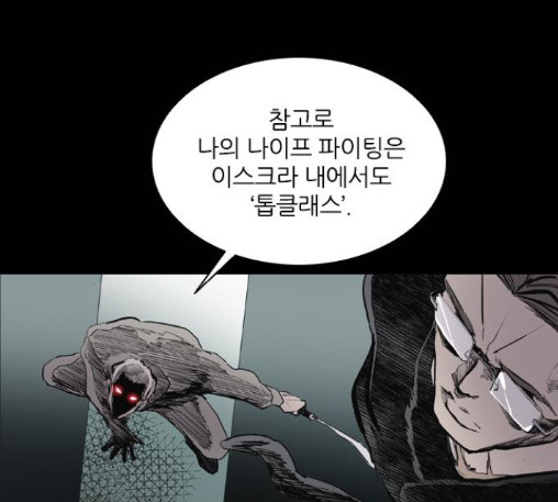 Castle Ch.34 p96
