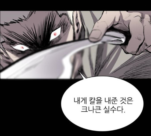 Castle Ch.34 p98