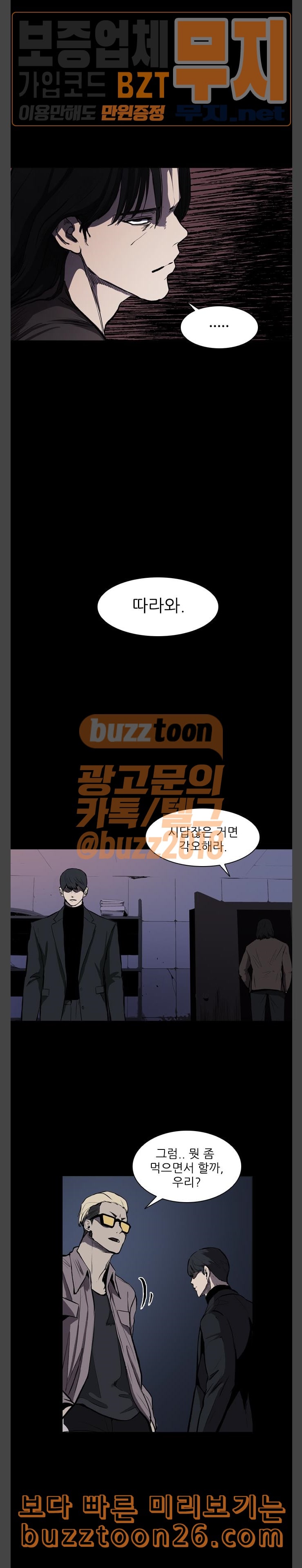 Castle Ch.4 p15