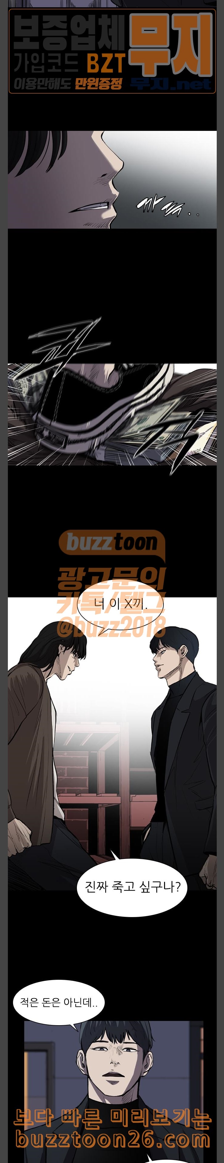 Castle Ch.4 p3