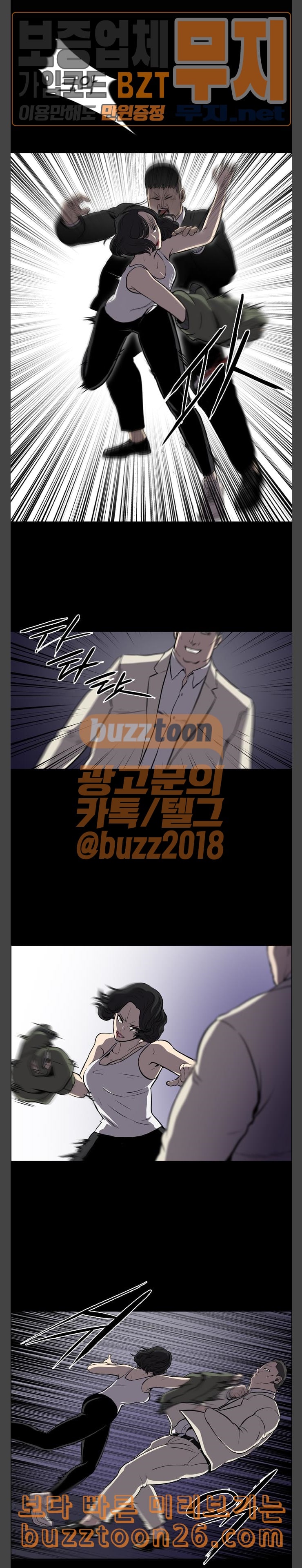 Castle Ch.5 p19