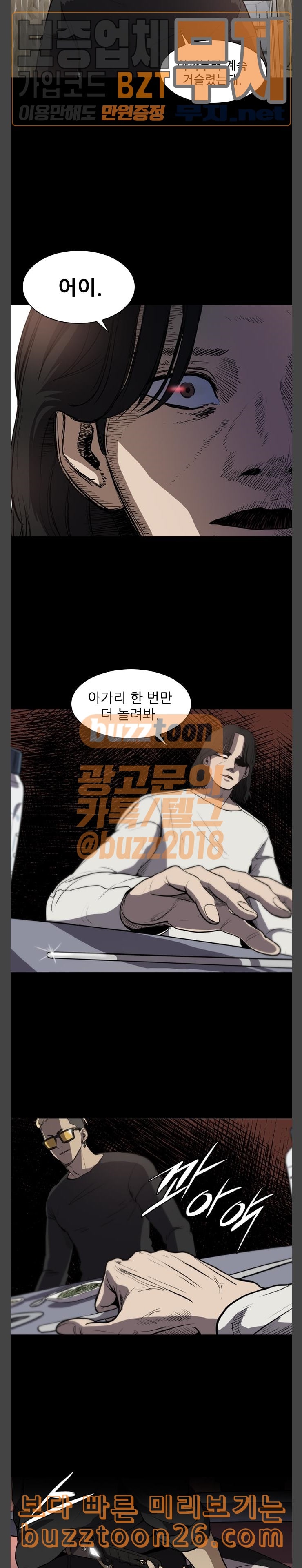 Castle Ch.5 p2
