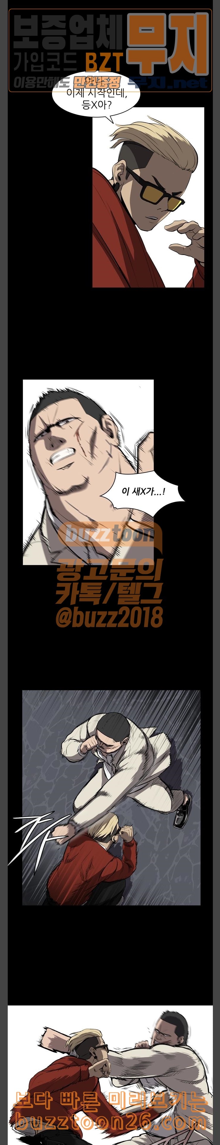 Castle Ch.6 p10