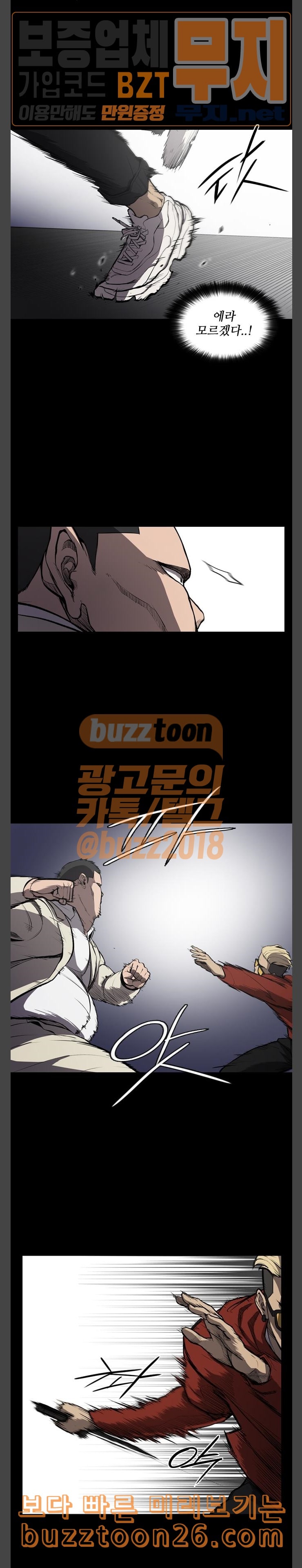Castle Ch.6 p12