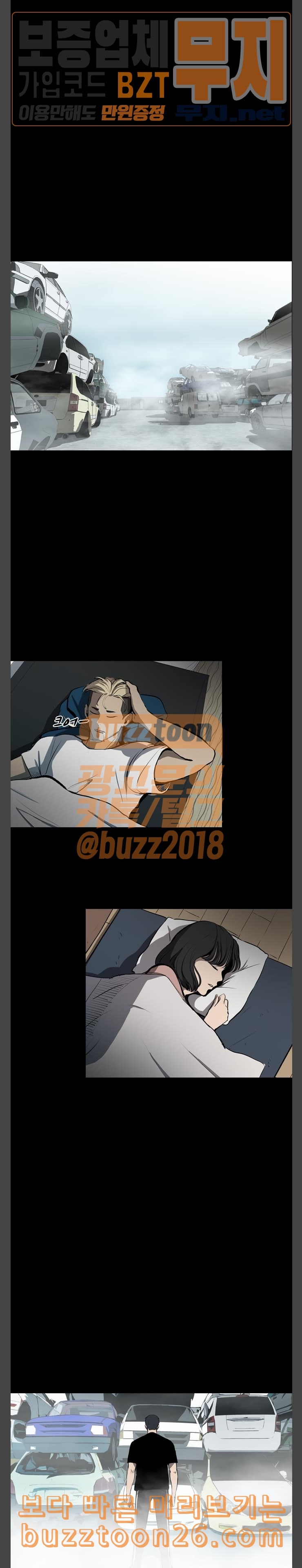 Castle Ch.7 p1