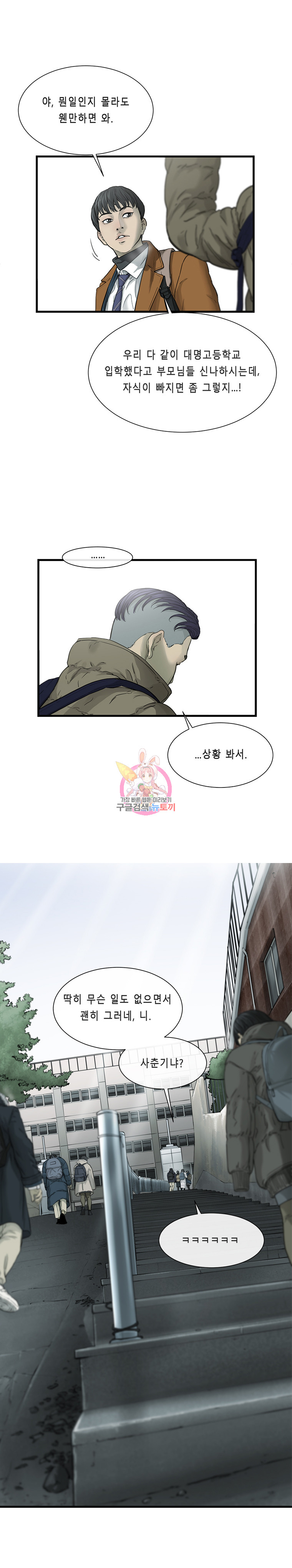 Cell Ch.1 p16