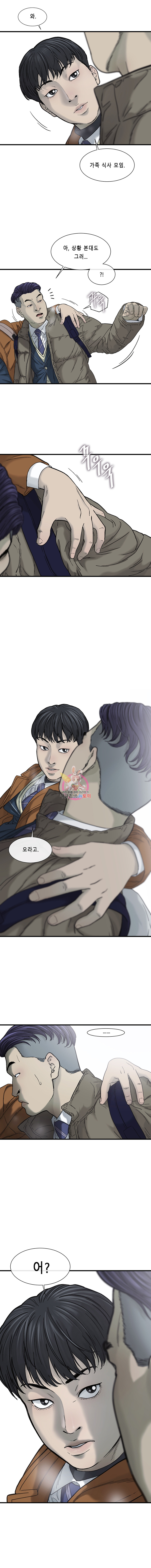 Cell Ch.1 p18