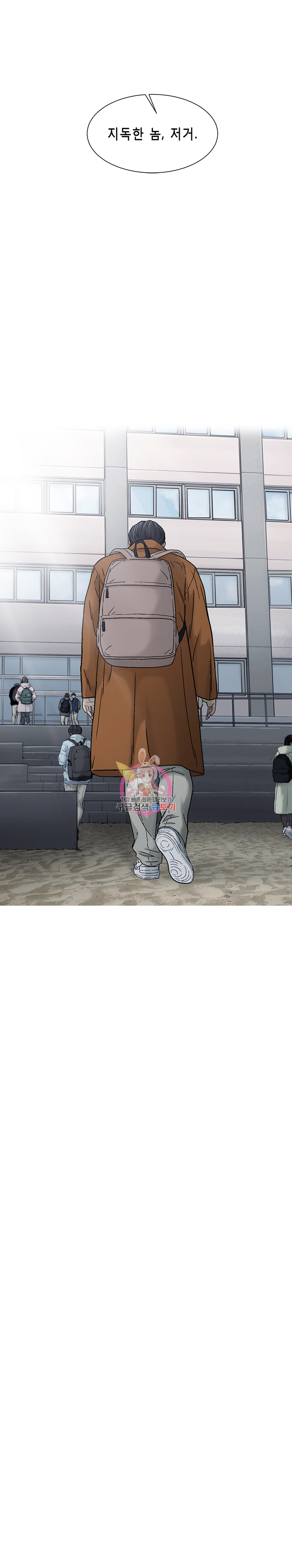 Cell Ch.1 p22