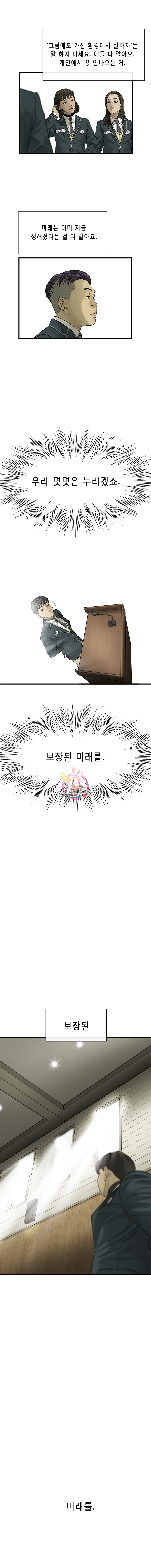 Cell Ch.1 p27
