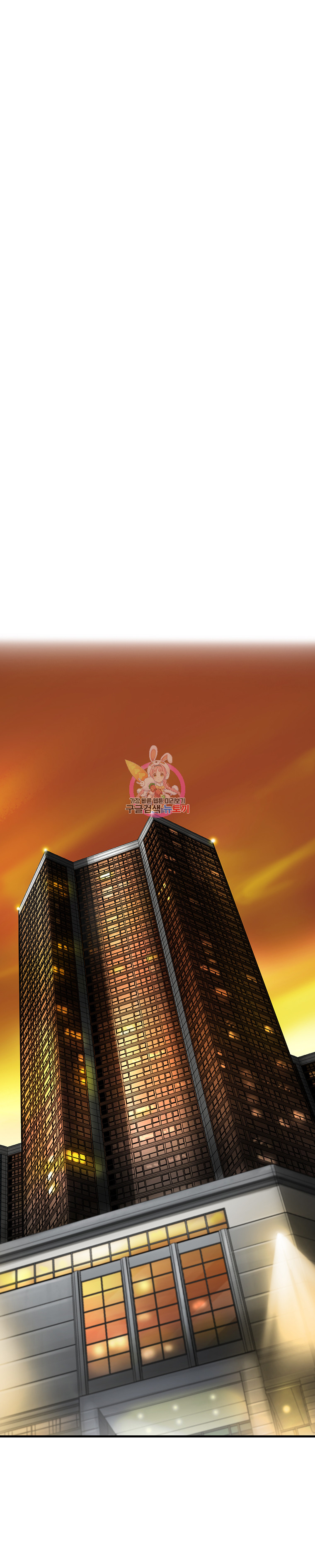 Cell Ch.1 p28
