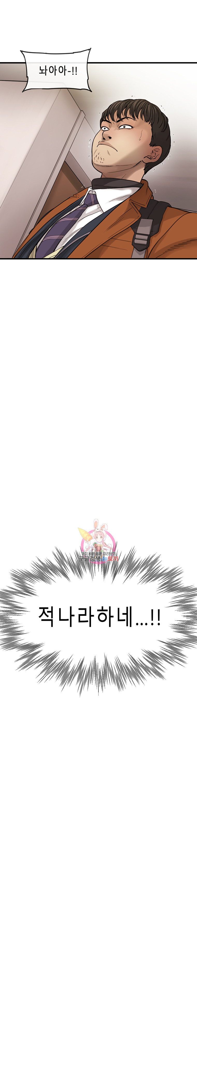 Cell Ch.1 p30
