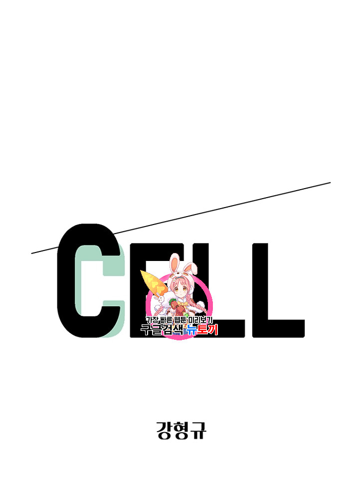 Cell Ch.10 p1