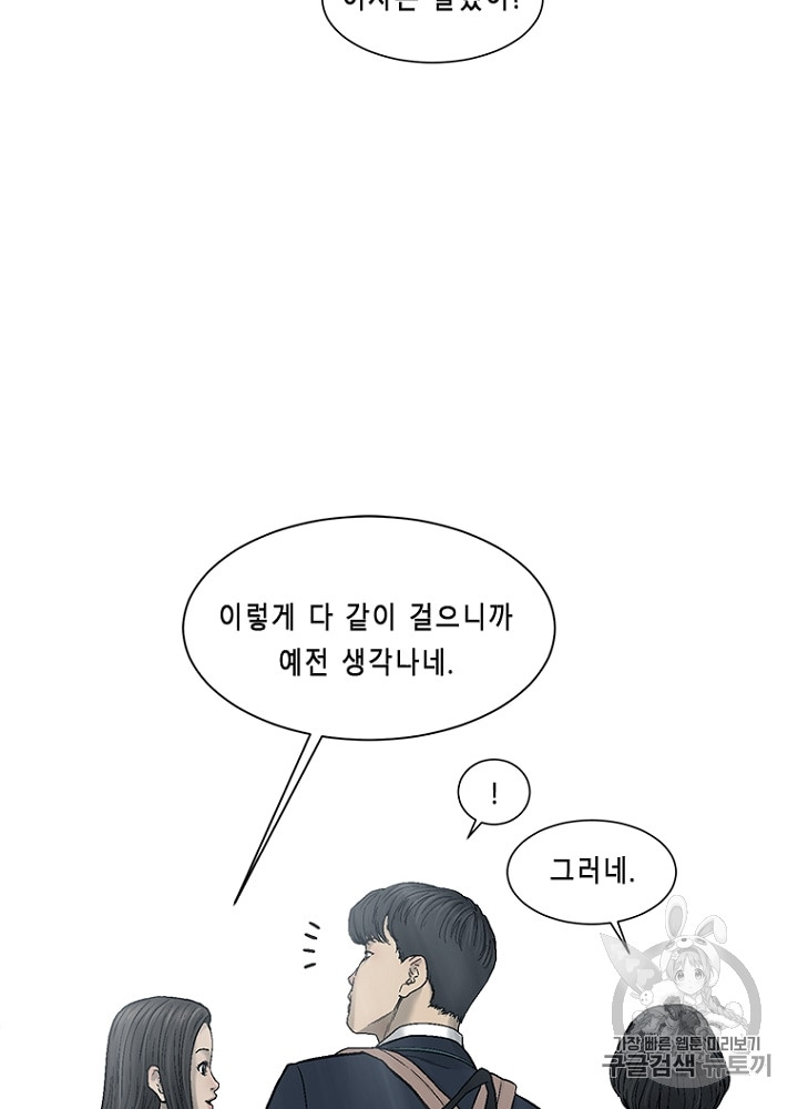 Cell Ch.10 p10